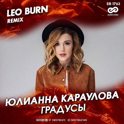   -  (Leo Burn Remix) [2020]
