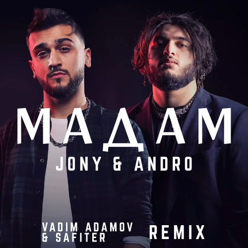 JONY, Andro -  (Vadim Adamov & Safiter remix).mp3