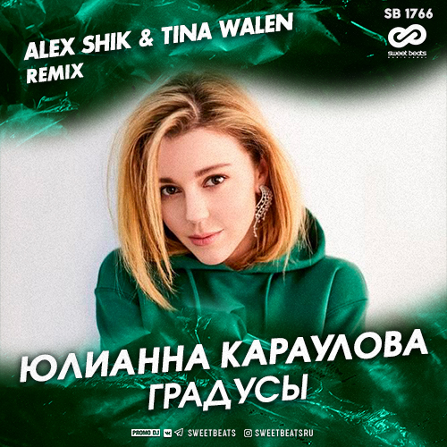   -  (Alex Shik & Tina Walen Remix) [2020]