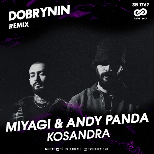 Miyagi & Andy Panda - Kosandra (Dobrynin Remix).mp3
