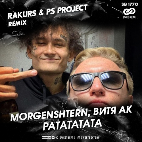 Morgenshtern,   -  (Rakurs & Ps Project Remix) [2020]