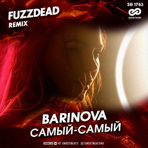 Barinova - - (FuzzDead Remix).mp3