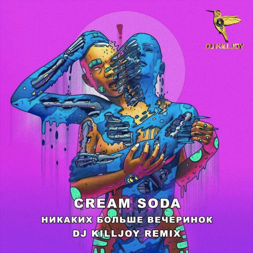 Cream Soda -    (Dj Killjoy Remix) [2020]