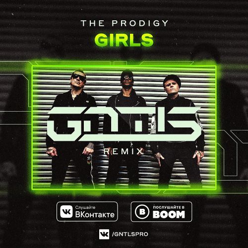 Prodigy - Girls (GNTLS Radio Edit).mp3