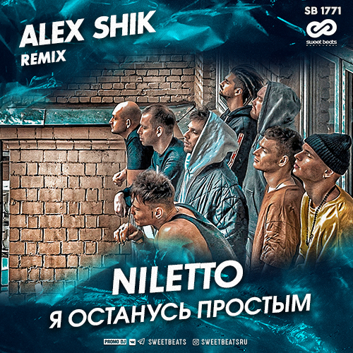 Niletto -    (Alex Shik Remix).mp3
