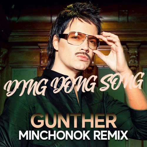 Gunther & Sunshine Girls - Ding Dong Song (Minchonok Remix) [2020] Radio.mp3