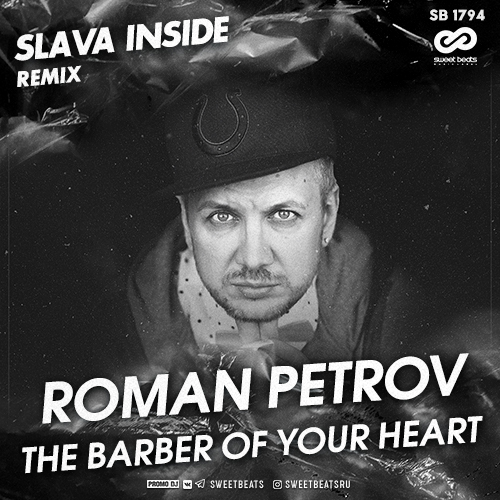 Roman Petrov - The Barber Of Your Heart (Slava Inside Radio Edit).mp3