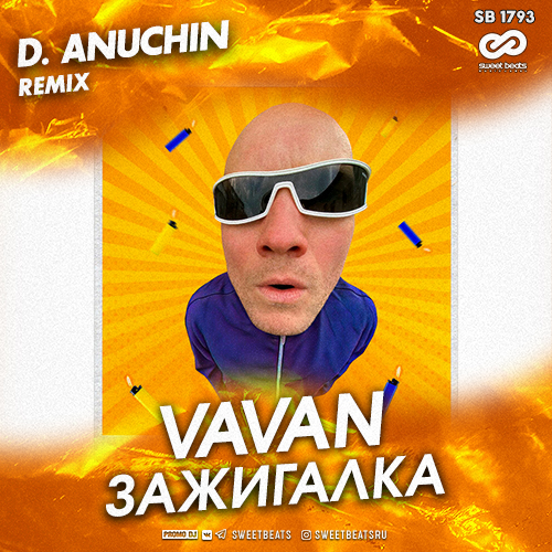 Vavan -  (D. Anuchin Remix).mp3