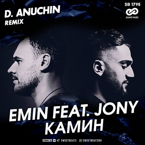 EMIN feat. JONY -   (D. Anuchin Remix).mp3