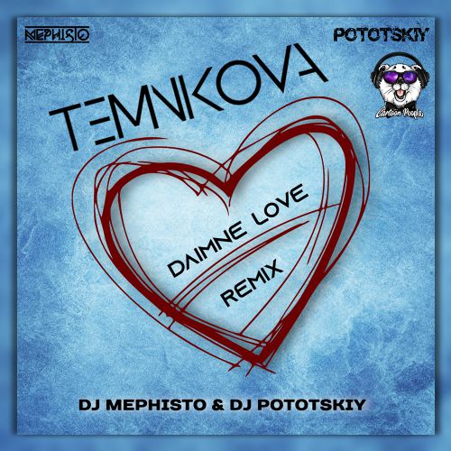   - Daimne Love (Dj Mephisto & Dj Pototskiy Remix).mp3