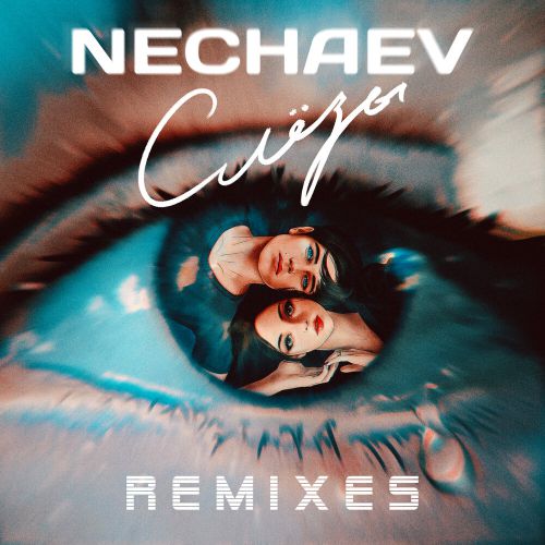 NECHAEV -  (Dimax White & Frost Remix).mp3