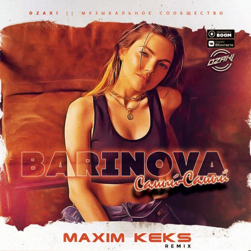 Barinova - ̆-̆ (Maxim Keks Club Remix)(Radio Edit).mp3