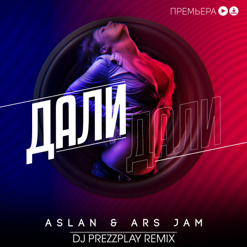 Aslan & Ars Jam -   (Dj Prezzplay Remix) [2020]