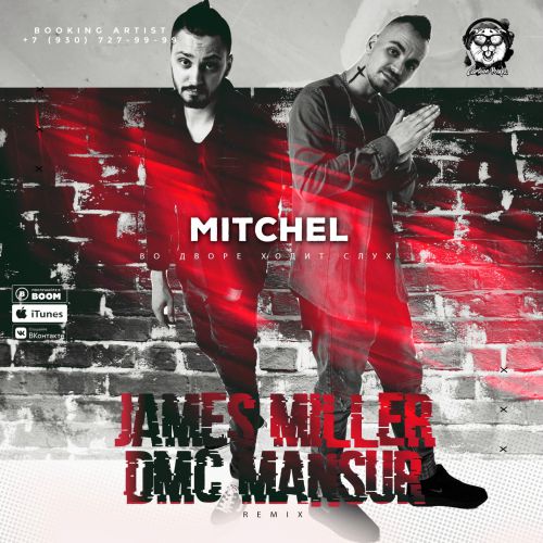 Mitchel -     (James Miller x Dmc Mansur Remix) [2020]