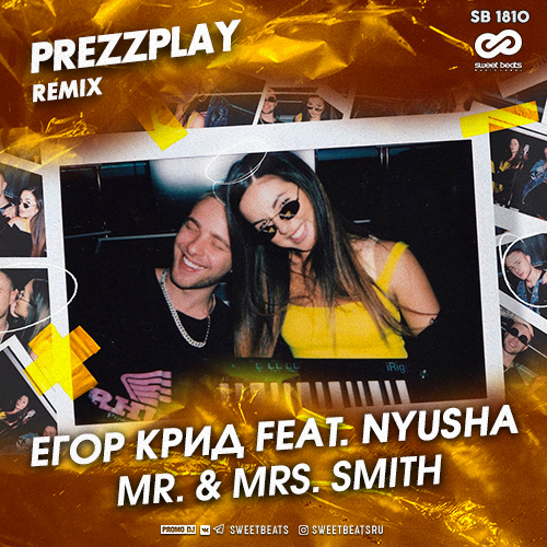   feat. Nyusha - Mr. & Mrs. Smith (Dj Prezzplay Remix) [2020]