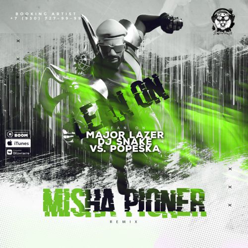 Major Lazer & DJ Snake vs. Popeska - Lean On (Misha Pioner Remix) [2020]