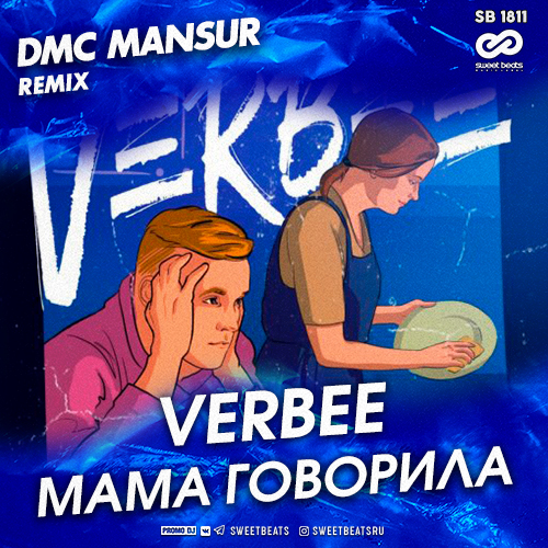 Verbee -   (Dmc Mansur Remix) [2020]