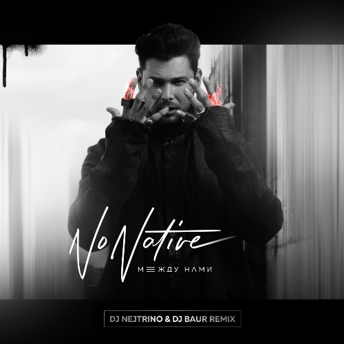 NoNative -   (DJ Nejtrino & DJ Baur Extended Remix).mp3
