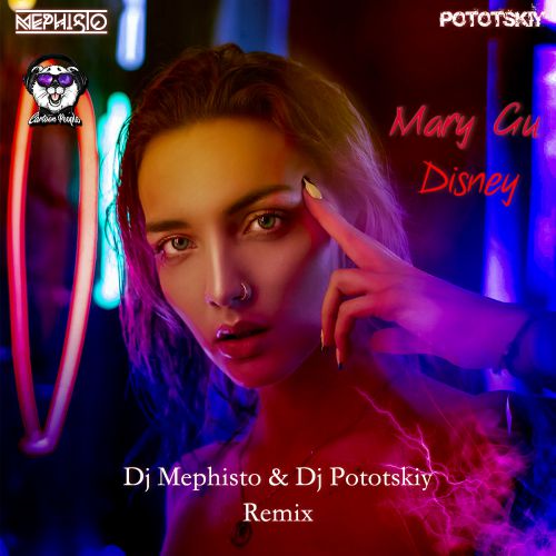 Mary Gu - ̆ (Dj Mephisto & Dj Pototskiy Remix).mp3