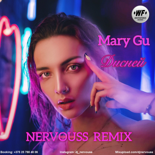 Mary Gu -  (Nervouss Remix) [Whitesforce Records].mp3
