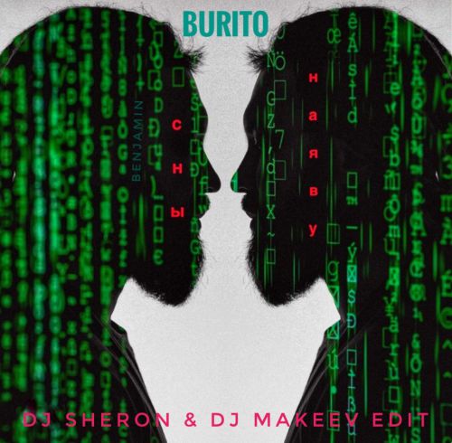 Burito & Benjamin -   (DJ Sheron & DJ Makeev Edit).mp3