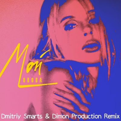 LOBODA -  (Dmitriy Smarts & Dimon Production Remix).mp3