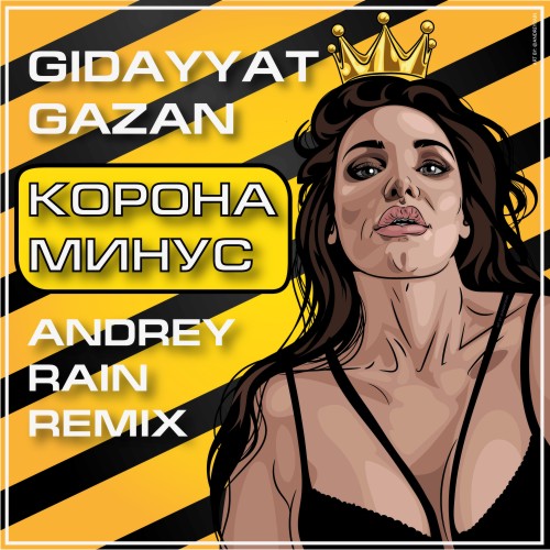 Gidayyat, Gazan -  (Andrey Rain Club Remix).mp3