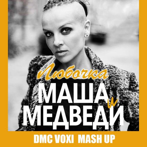    vs. Groove Delight -  (DMC VOXI MASH UP RADIO).mp3