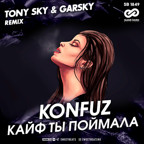 Konfuz -    (Tony Sky & Garsky Radio Edit).mp3