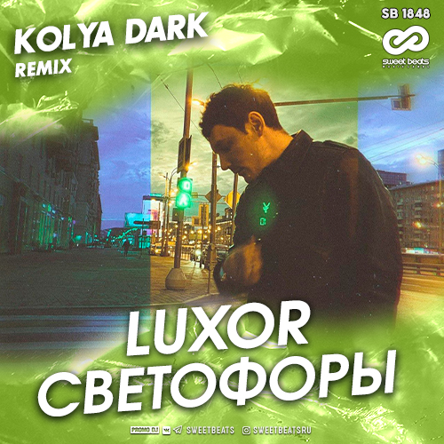 LUXOR -  (Kolya Dark Radio Edit).mp3