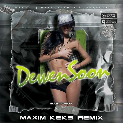 Dewensoon -  (Maxim Keks Remix).mp3