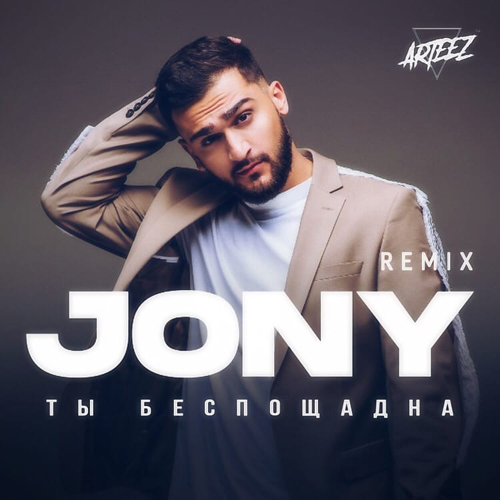 Jony -   (Arteez Radio Edit).mp3