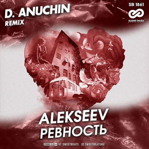 Alekseev -  (D. Anuchin Remix) [2020]