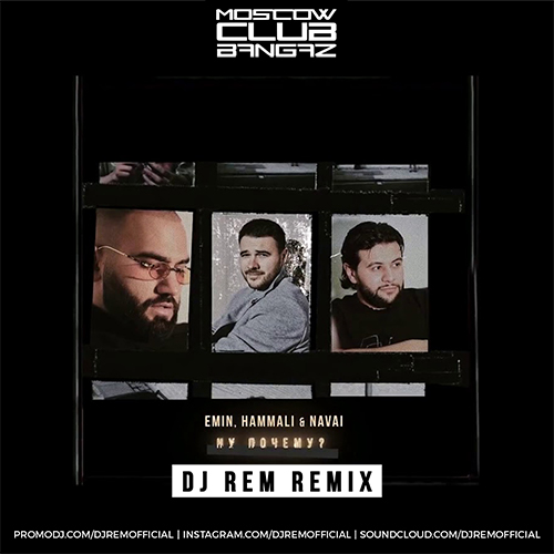 Emin HammAli Navai -   (DJ Rem Remix).mp3