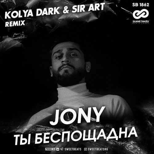 Jony -   (Kolya Dark & Sir Art Remix).mp3