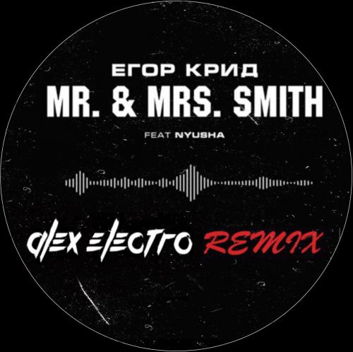   - Mr.  Mrs. Smith (feat. Nyusha) (  Remix) [2020]