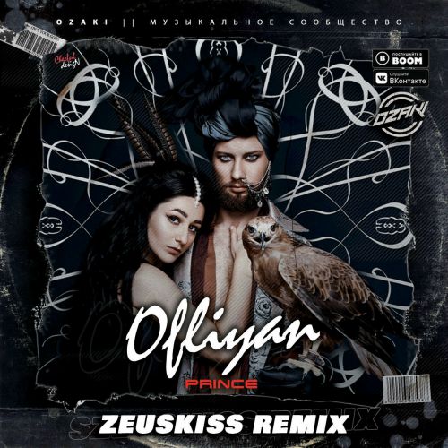 Ofliyan - Prince (Zeuskiss Remix).mp3