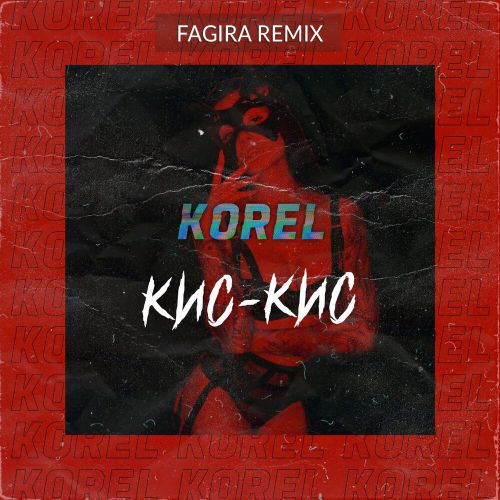 Korel - - (Fagira extended remix).mp3