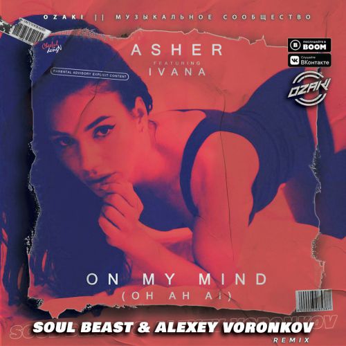 Asher feat. Ivana - On My Mind (Soul Beast & Alexey Voronkov Remix)(Radio Edit).mp3