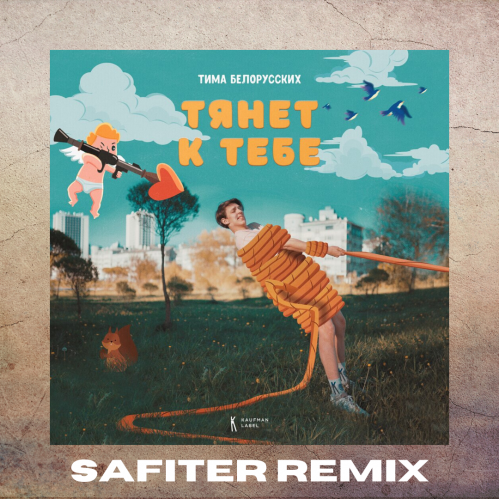   -    (DJ Safiter remix).mp3