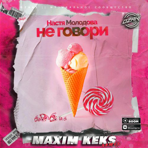   -   (Maxim Keks Remix)(Radio Edit).mp3