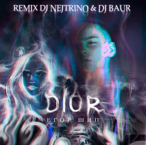   - Dior (DJ Nejtrino & DJ Baur Remix) [2020]