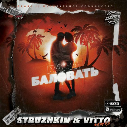 Rasa -  (Struzhkin & Vitto Remix)(Radio Edit).mp3