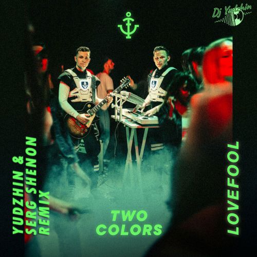 Twocolors - Lovefool (Yudzhin & Serg Shenon Radio Edit).mp3