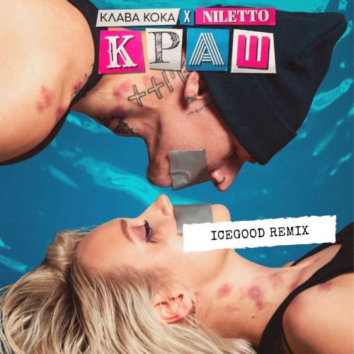 , Niletto -  (Icegood Remix) [2020]