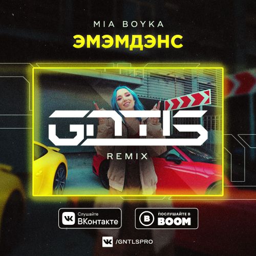 Mia Boyka -  (GNTLS Raio Edit).mp3