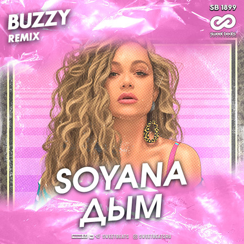 SOYANA -  (Buzzy Remix).mp3