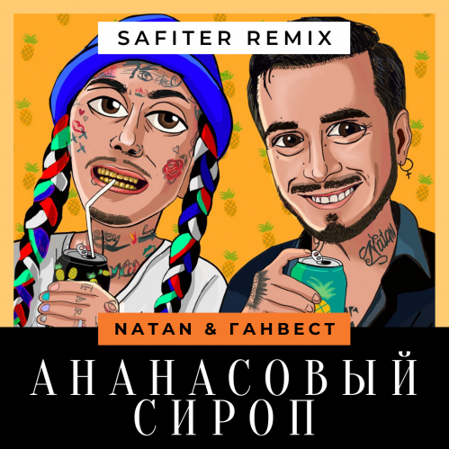 Natan &  -   (DJ Safiter remix).mp3