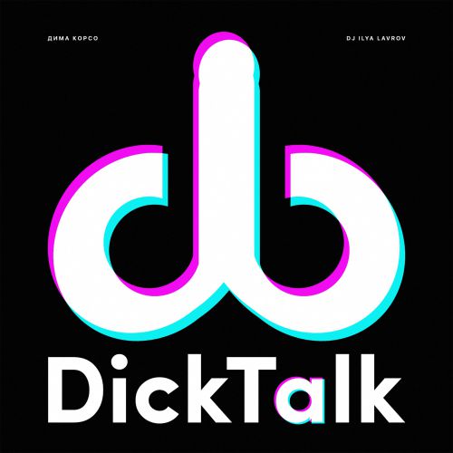   & DJ Ilya Lavrov - Dick Talk [2020]