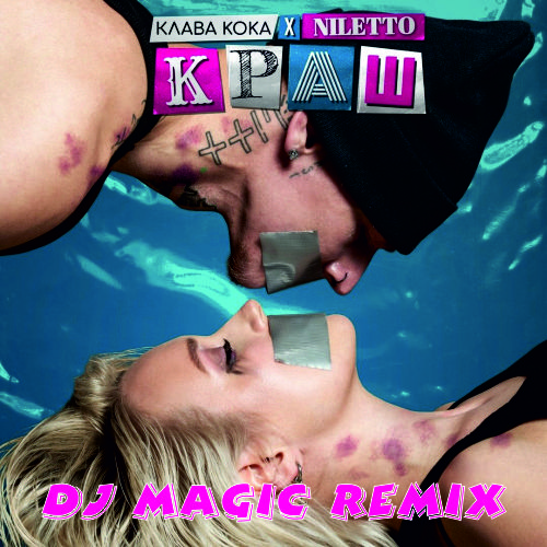   Feat. Niletto -  (Dj Magic Remix) [2020]